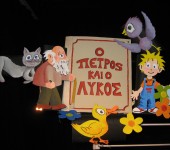 Ο Πέτρος και ο Λύκος… στο θέατρο 10 χρόνια μετά!
