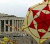 Αθήνα Καθαρά Δευτέρα