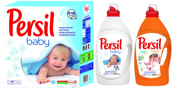 To Persil σας εύχεται… «Να σας Ζήσει»!