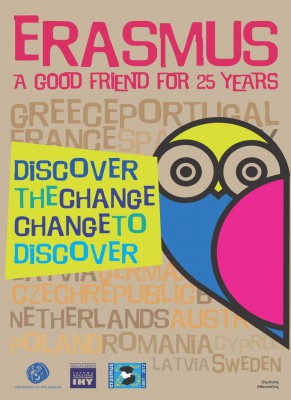 Ο νικητής για το διαγωνισμό της αφίσας Erasmus
