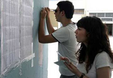 77.000 περίπου φέτος οι εισακτέοι σε ΑΕΙ και ΤΕΙ