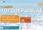 BANNER_188X128_PREVIEW-630x427