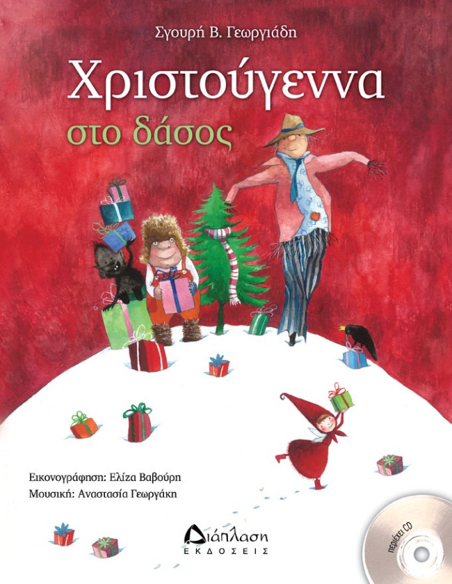 Αποτέλεσμα εικόνας