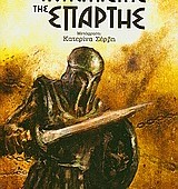 Sparta