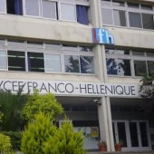 Ελληνογαλλική Σχολή Ευγένιος Ντελακρουά: Θερινό πρόγραμμα για παιδιά στα γαλλικά!