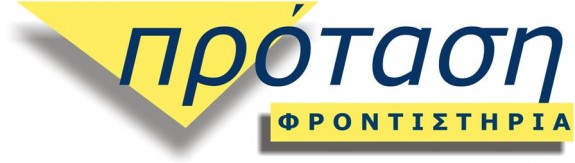 LOGO PROTASI