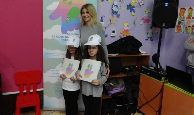 elenaraptih_633_451