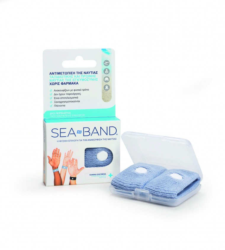 SEA BAND GREY 01