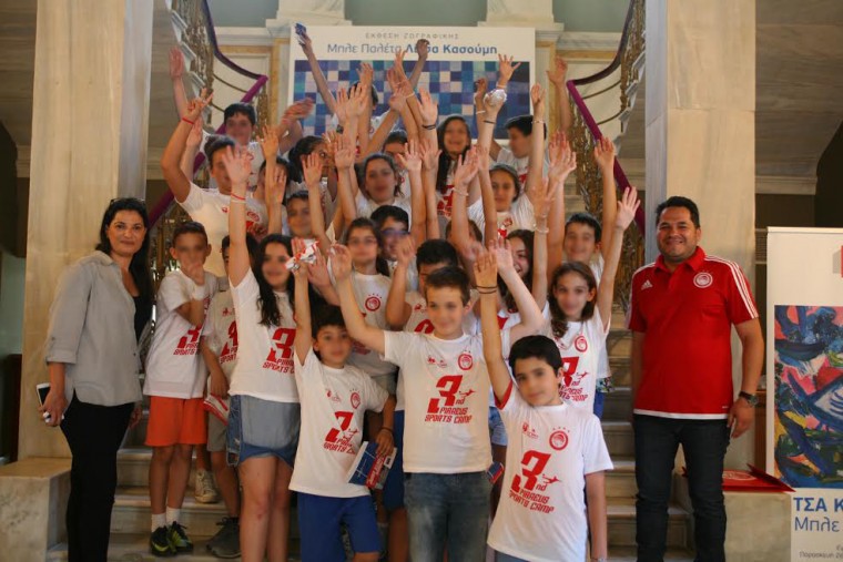 Δ. Πειραιά: Το Piraeus Sports Camp προσκαλεί τους μαθητές Δημοτικού να αθληθούν δωρεάν φέτος το καλοκαίρι