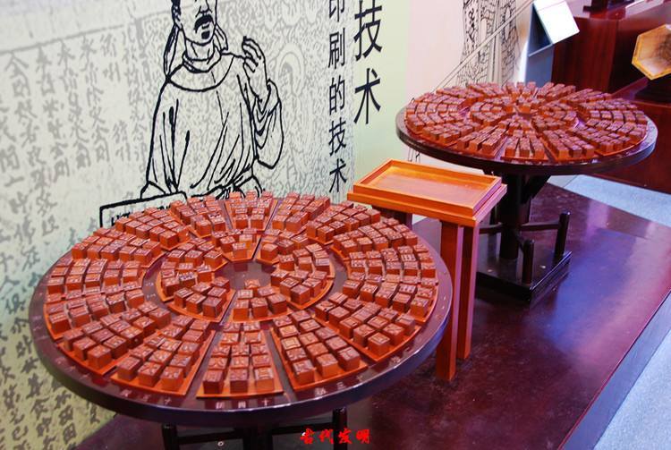 Αρχαία κινεζική επιστήμη και τεχνολογία