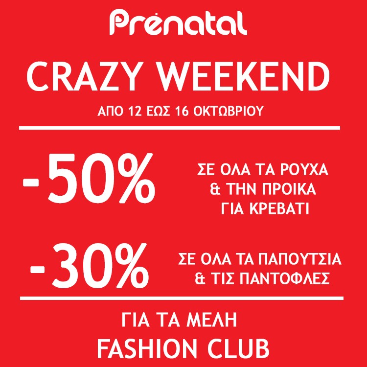 prenatal bazaar