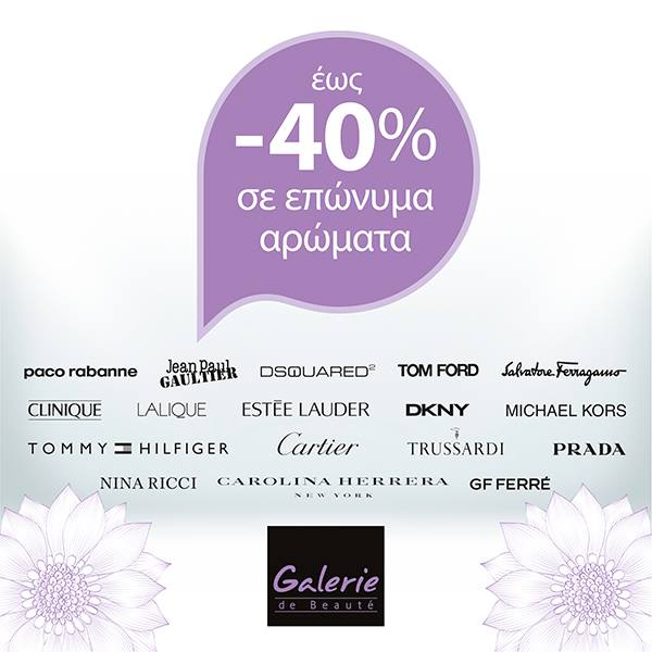 galerie de beaute