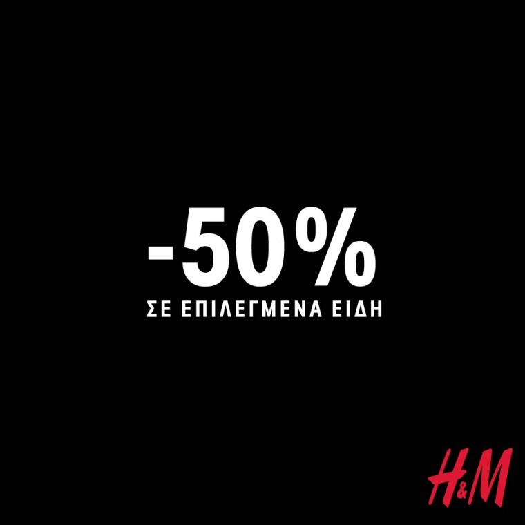 h&m bazaar