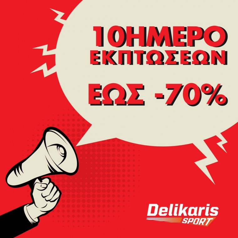 Delikaris Sport