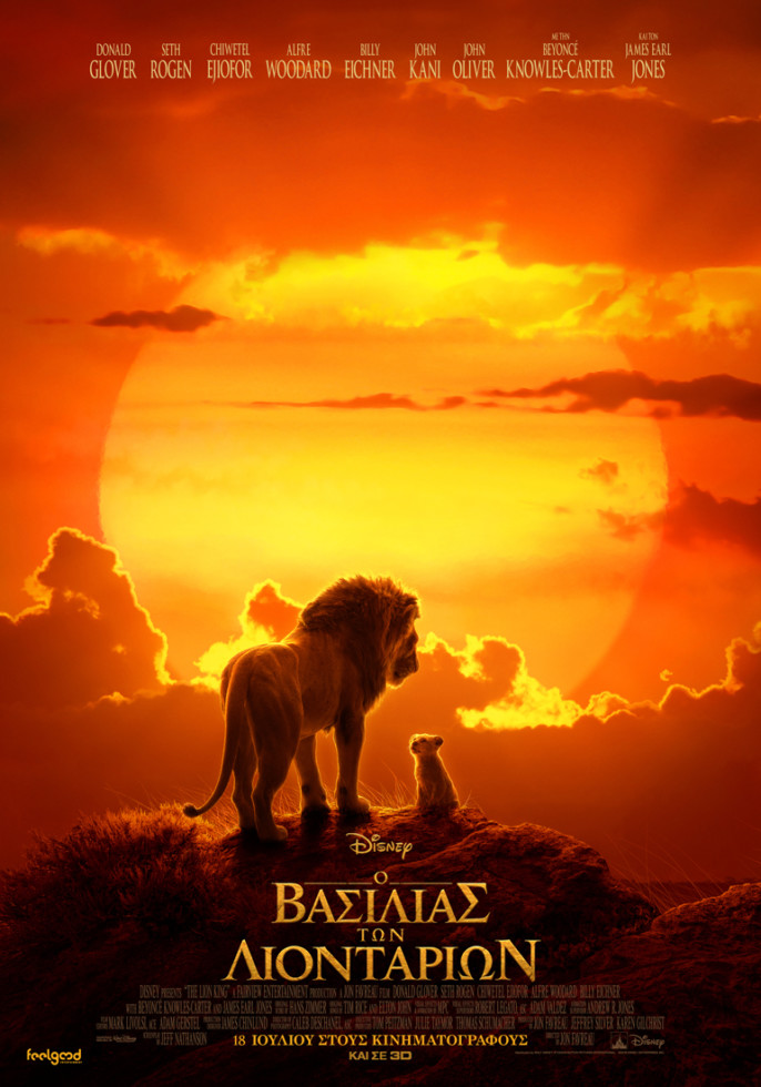 lion_king2