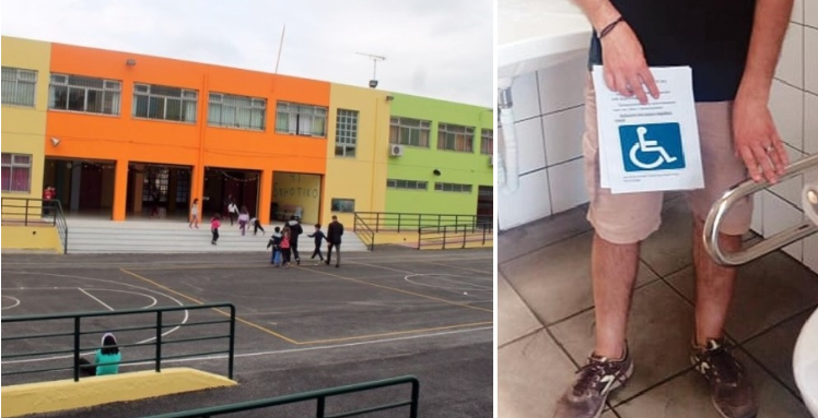 Τα Τρίκαλα πρωτοπορούν για ακόμη μια φορά: Ράμπες και τουαλέτες ΑμεΑ σε 92 σχολεία