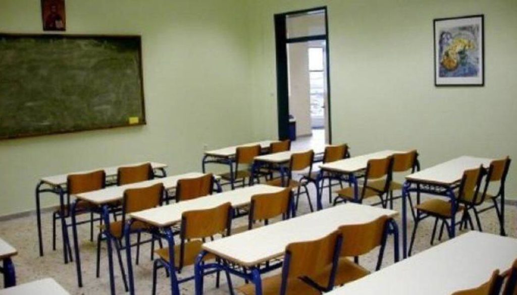 Κακοκαιρία Φίλιππος: Κλειστά σχολεία στην Αττική την Πέμπτη 10 Μαρτίου