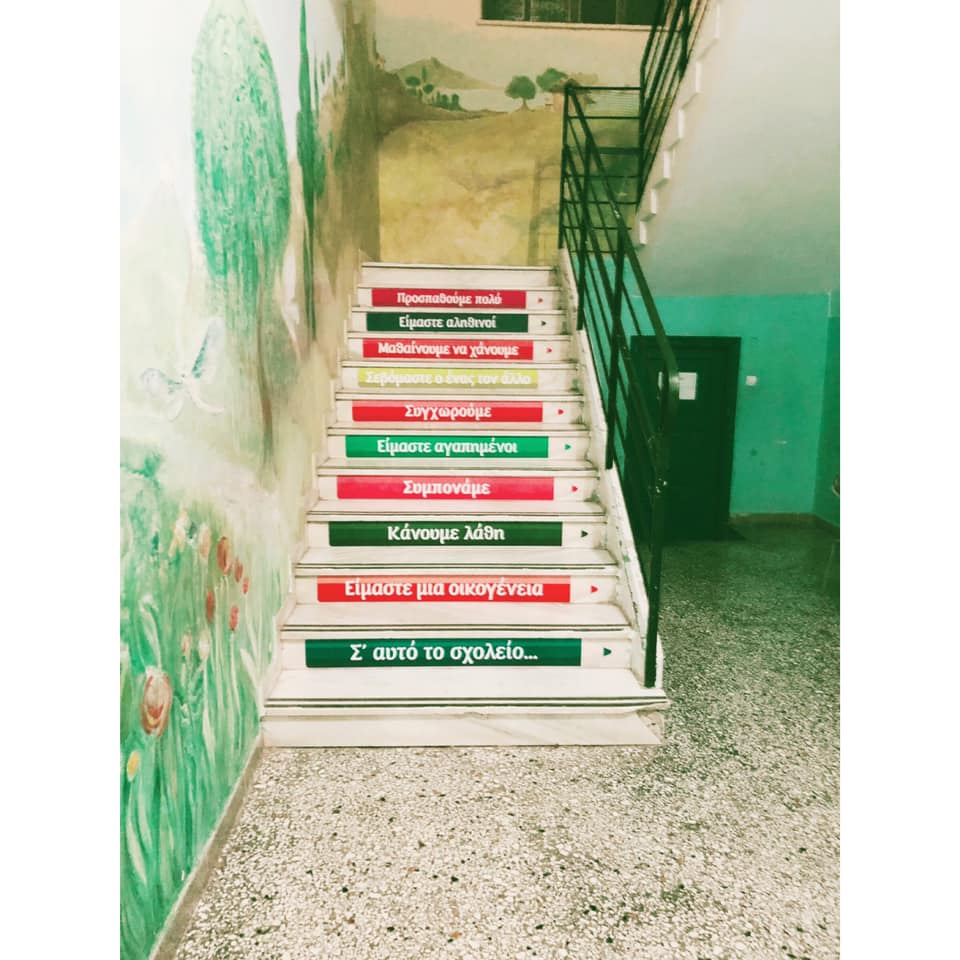 Οι σκάλες του 10ου Δημοτικού Σχολείου Νέας Ιωνίας “ντύθηκαν” με υπέροχες σκέψεις που πρέπει να κάνουν όλοι οι μαθητές