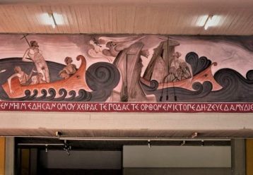 Αυτό το ελληνικό πανεπιστήμιο φιλοξενεί την τεραστίων διαστάσεων τοιχογραφία που αφηγείται την Οδύσσεια