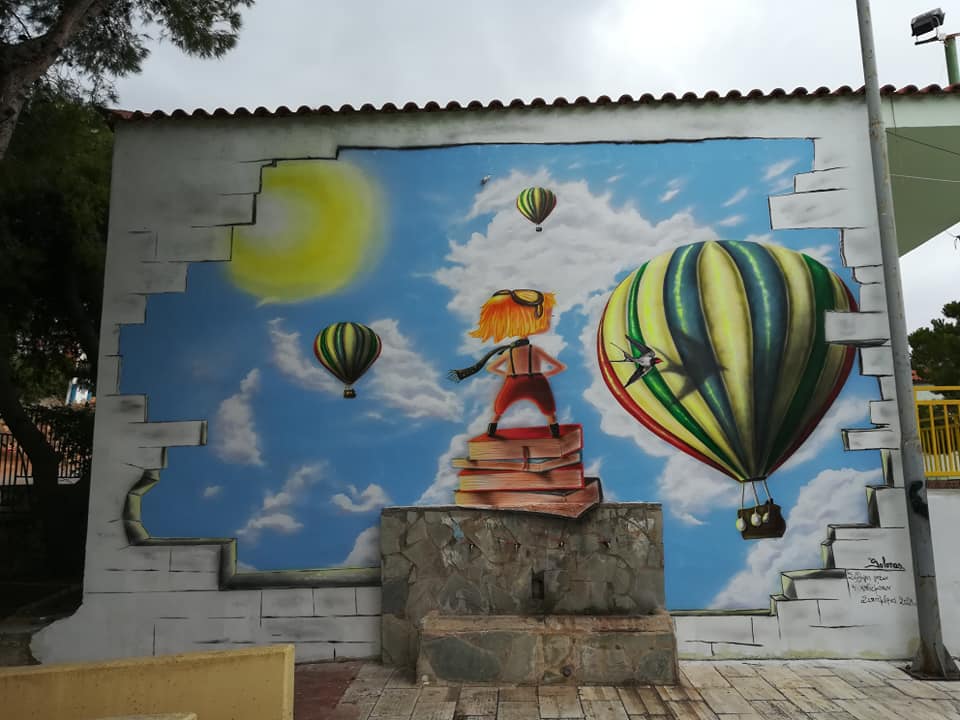 Η νέα τοιχογραφία αυτού του Δημοτικού Σχολείου πυροδοτεί τη φαντασία και την έμπνευση των μαθητών