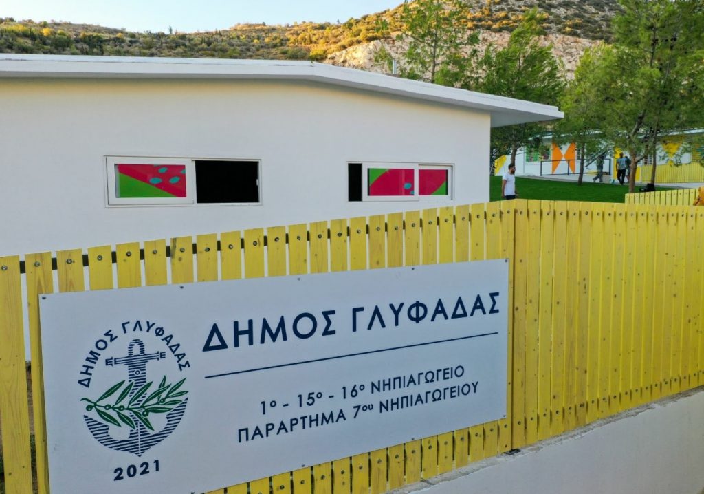 Ποιο παιδί δεν θα ήθελε να φοιτά σε ένα δημόσιο νηπιαγωγείο βγαλμένο από τα παραμύθια;