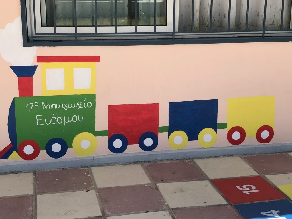 Το προαύλιο αυτού του Νηπιαγωγείου υποδέχεται τους μαθητές με χρώμα και πολλά παιχνίδια
