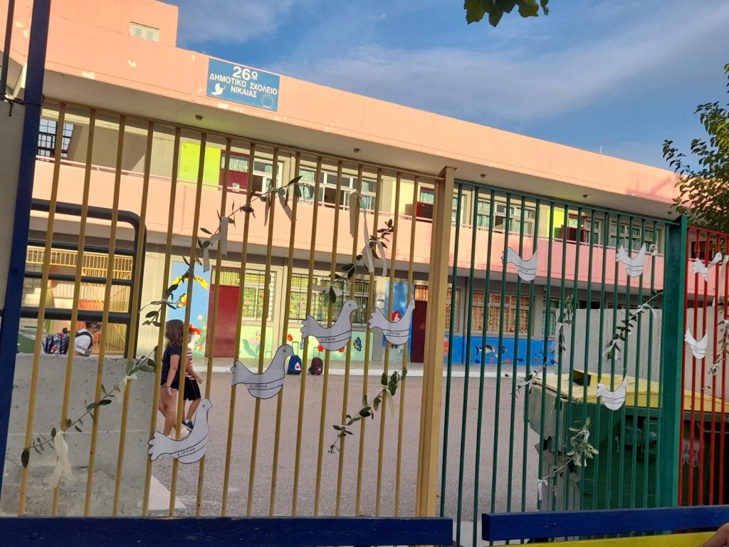 Αυτό το δημόσιο σχολείο βρήκε έναν ευφάνταστο τρόπο για να γιορτάσουν οι μαθητές την Παγκόσμια Ημέρα Ειρήνης