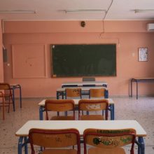 Στερεά Ελλάδα: Αναστέλλεται η λειτουργία 5 Δημοτικών και 12 Νηπιαγωγείων λόγω έλλειψης μαθητών