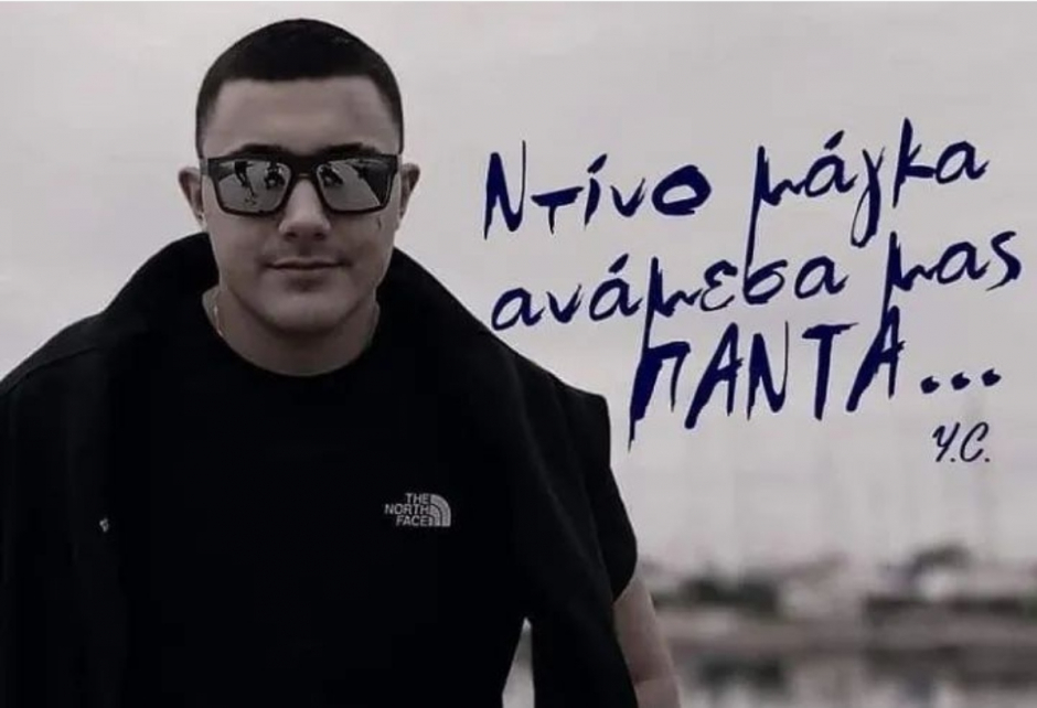 Θλίψη στο Μεσολόγγι: "Έσβησε" μέσα σε μια εβδομάδα ο 16χρονος Ντίνος - Οι γονείς δώρισαν τα όργανά του