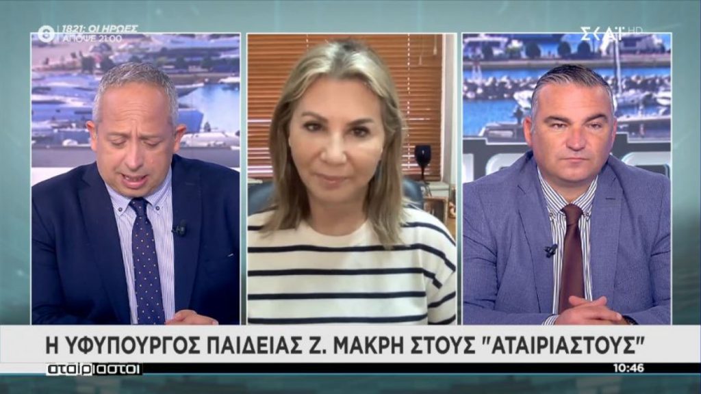 5.970 τα κρούσματα στα παιδιά - Στο «μικροσκόπιο» η διασπορά στα σχολεία - Τι δηλώνει η Ζέττα Μακρή