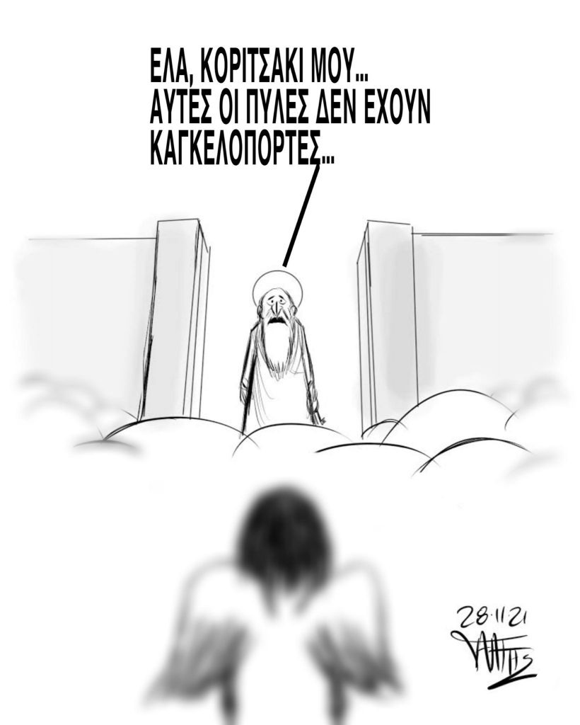 To συγκλονιστικό σκίτσο για την 8χρονη Όλγα που πέθανε αβοήθητη στην πόρτα του εργοστασίου, μας λύγισε