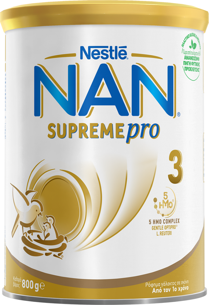 Nestlé NAN SUPREMEPRO 3: Η πιο επιστημονικά αναπτυγμένη φόρμουλα για τη σωστή διατροφή του παιδιού σου