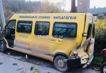 Θεσσαλονίκη: Τζιπ έπεσε πάνω σε σχολικό – Στο νοσοκομείο 7 παιδιά (φωτο)