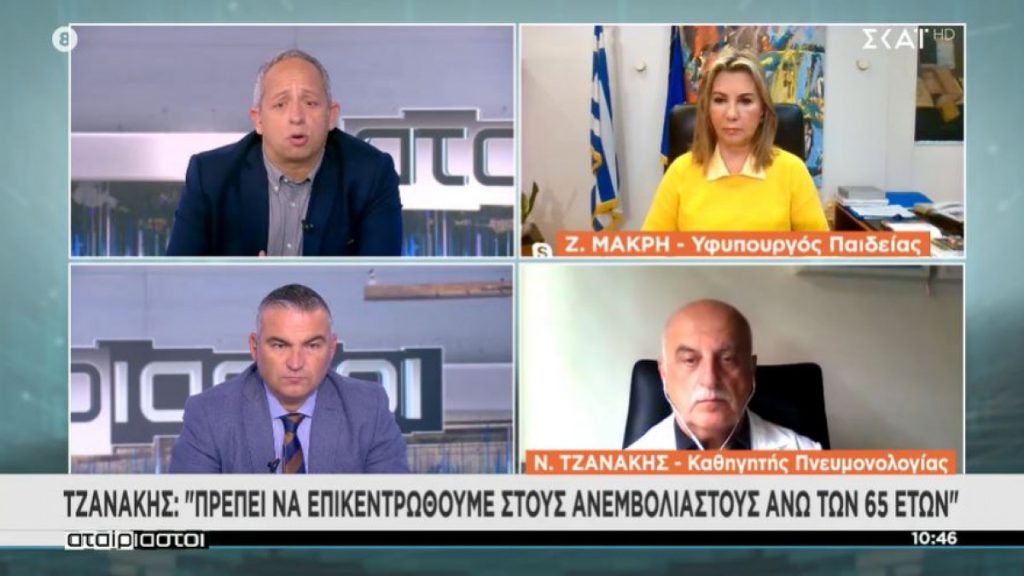 Έρχονται αλλαγές στις σχολικές εκδρομές προανήγγειλε η Ζέττα Μακρή 