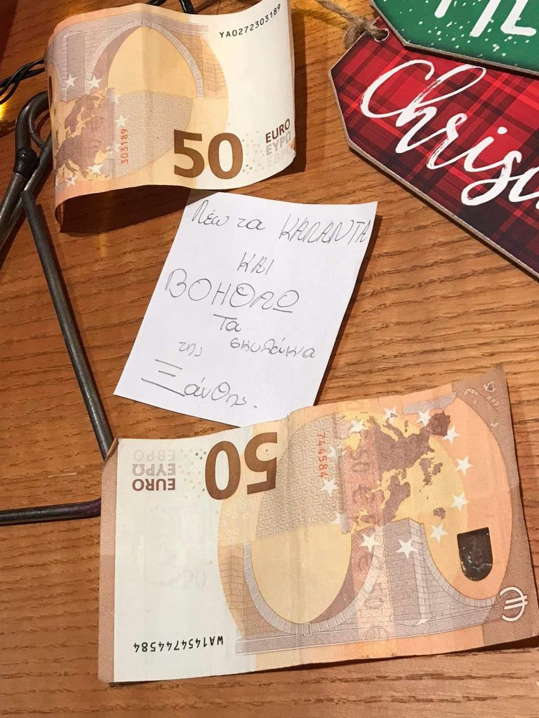 Ο 12χρονος Άγγελος είπε τα κάλαντα και δώρισε 100 ευρώ στο καταφύγιο αδέσποτων ζώων Ξάνθης