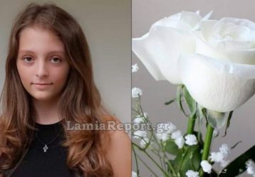Λαμία: Η άτυχη 14χρονη Κέλλυ περίμενε 4 ώρες σε κοντέινερ στο Νοσοκομείο, λίγο μετά "έσβησε"