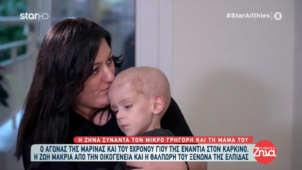 Θρήνος: "'Εφυγε" από τη ζωή ο 5χρονος Γρηγόρης που έδωσε γενναία μάχη με τον καρκίνο