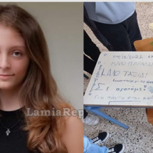 «Να προσέχεις εκεί πάνω»: Συγκλονίζουν τα μηνύματα των συμμαθητών της 14χρονης Κέλλυς - Τι έδειξε η νεκροψία