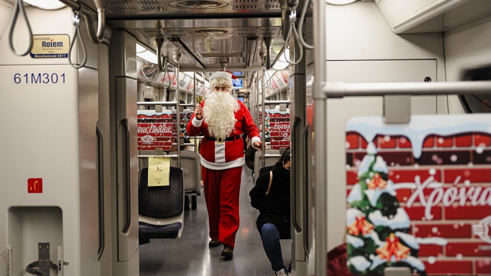 Ο Άγιος Βασίλης αφήνει το έλκηθρό του και πάει βόλτα με τα ΜΜΜ - Πού θα τον συναντήσετε 