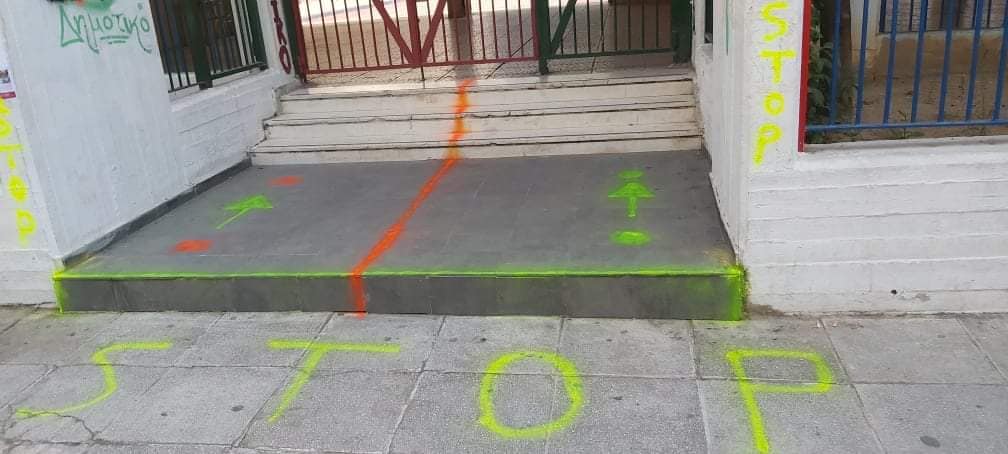 Ο Σύλ. Γονέων & Κηδεμόνων του 4ου Δημ. Σχ. Καλλιθέας είναι παράδειγμα προς μίμηση στη μάχη κατά του κορωνοϊού