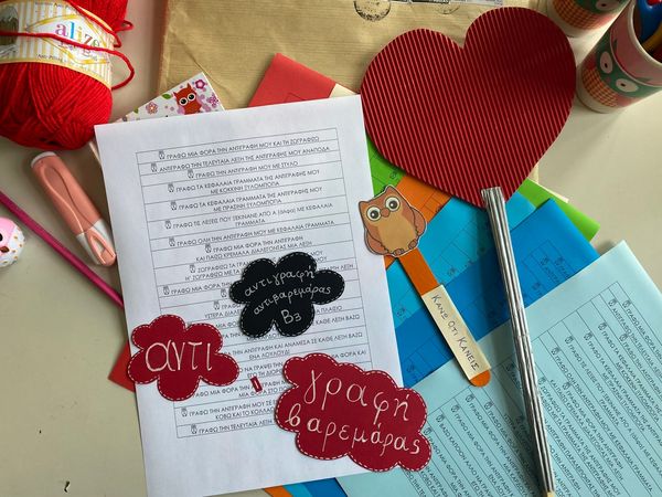 Ο απίθανος τρόπος μιας δασκάλας για να διασκεδάσουν οι μαθητές με την...αντιγραφή! 