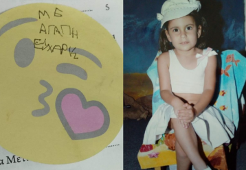 "Αδυσώπητος ο χρόνος κυλά, βασανιστικά": Συγκινεί η μαμά της 5χρονης Εύχαρις που "έφυγε" από Η1Ν1