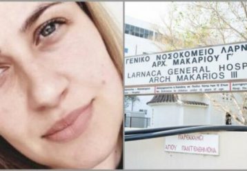 Θάνατος 33χρονης μητέρας: Τι έδειξε η πρώτη νεκροτομή - Στην Κύπρο η οικογένεια αναζητά το δίκιο της