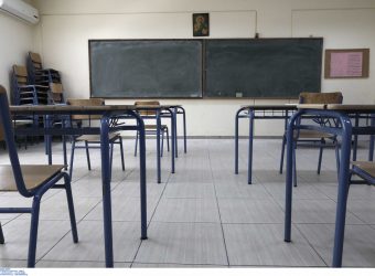 Θεσσαλονίκη: Εκκενώνεται σχολείο μετά από τηλεφώνημα για βόμβα – Τρόμος για μαθητές και καθηγητές