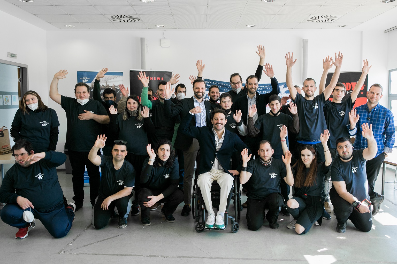 Το ArGOODaki γιόρτασε τα 20 χρόνια του στηρίζοντας παιδιά & νέους με κινητικές και νοητικές δυσκολίες