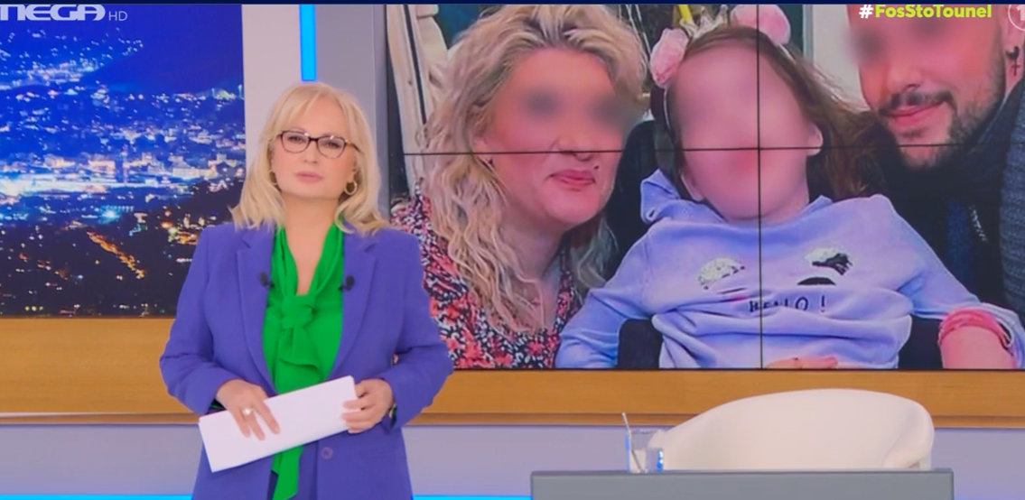 Νικολούλη για την Πάτρα: "Υπάρχει ρεπορτάζ που δεν έχει βγει ακόμη στον αέρα και θα βγει ανάλογα με τις εξελίξεις"