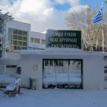 Κακοκαιρία Φίλιππος: Και αύριο κλειστά σχολεία στην Αττική