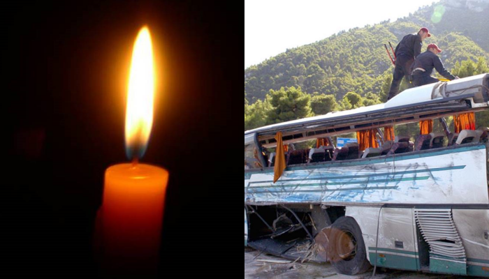 Τρίκαλα: “Έφυγε” ξαφνικά από τη ζωή ανήμερα της επετείου θανάτου της κόρης του στο δυστύχημα με τους μαθητές στο Μαλιακό