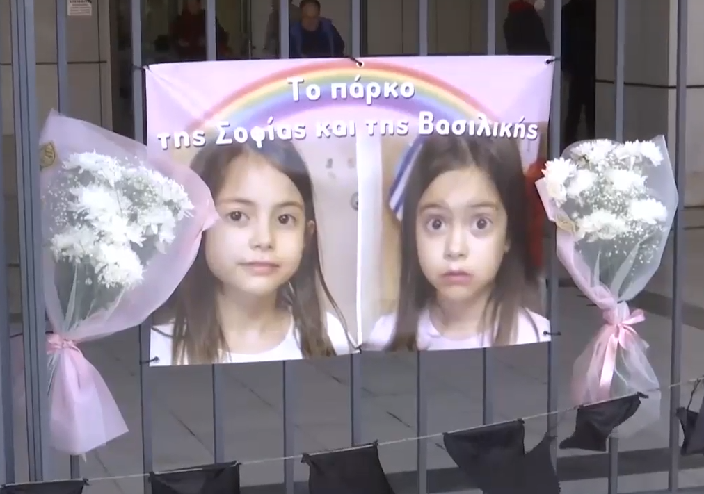 Δίκη για το Μάτι: Ράγισαν και οι πέτρες από τις καταθέσεις των γονιών της Σοφίας και της Βασιλικής
