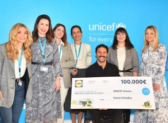 Η Lidl Ελλάς πρόσφερε 100.000€ στη UNICEF συμβάλλοντας στην καταπολέμηση της βίας κατά των παιδιών